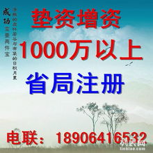 濟(jì)南代理注冊投資管理與咨詢公司 一站式專業(yè)服務(wù)解析